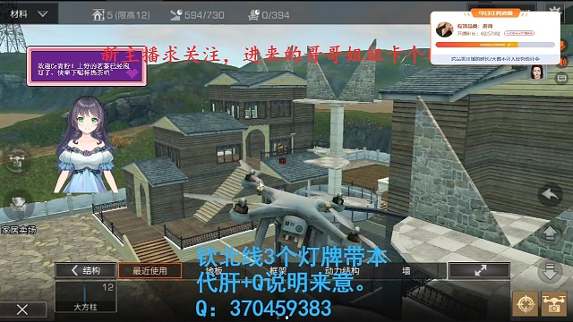 新区零氪代建双人地基