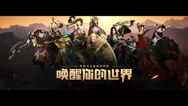 黑色沙漠手游今日开战