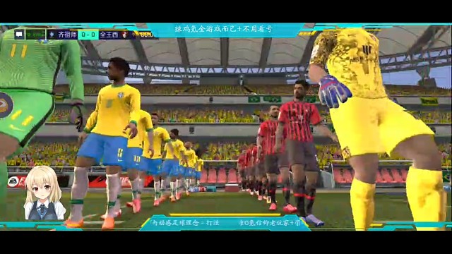 另类分边带球突破+变头球