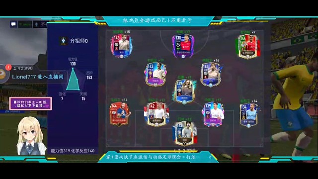 绝杀+绝平选手，大心脏+大师级别处理最后一击