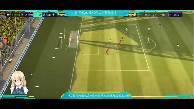 大师级处理球能力，十年磨一剑