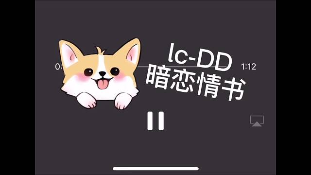 想对你说