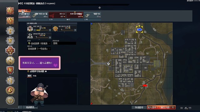 尽力局(核爆原点上)