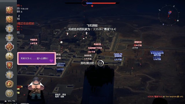 尽力局(核爆原点下)