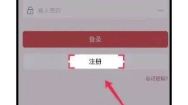 云闪付收银台注册流程