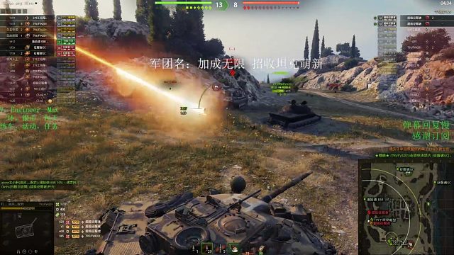 追风灬逐梦 军团2022.04.25领土战-片段2