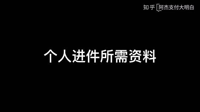 自己也能申请云闪付收银台？