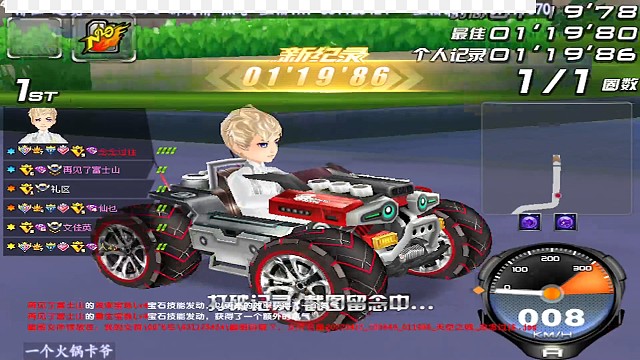 qq飞车天空之城