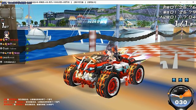 QQ飞车朕哥：数据最高的雷诺魔王雷诺免费送！可以装三个竞速宝石