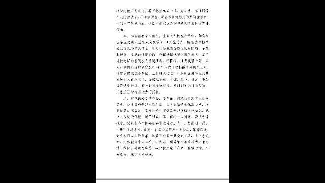 高中生不配有五一假期！！！！