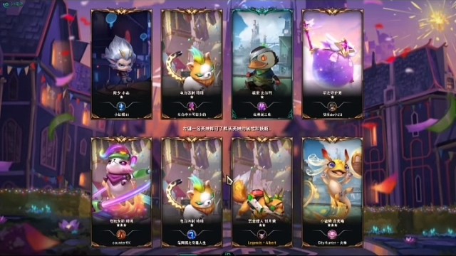 你给我留下机会那我就不客气的吃鸡了