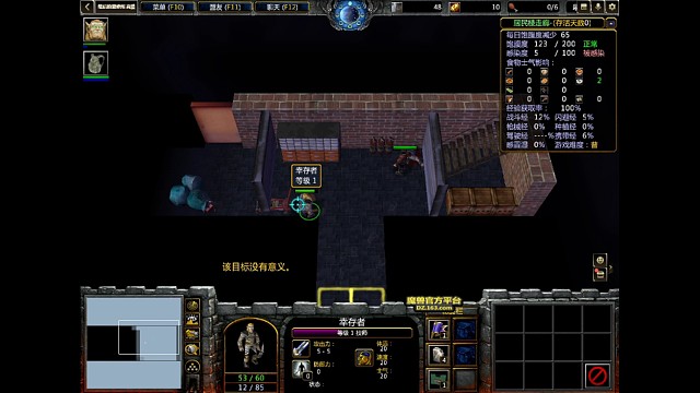 急问，被丧尸咬了怎样才能活下来？