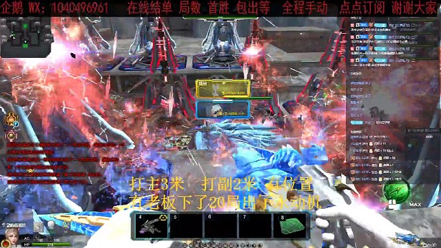 下单30局，出了皮肤