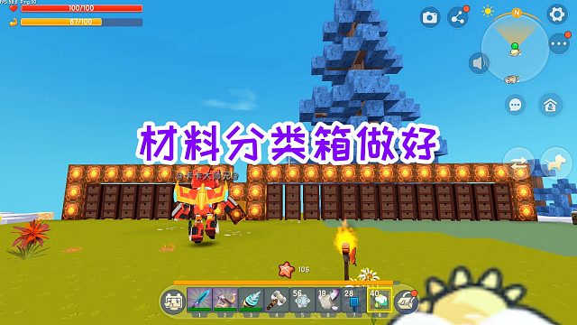 迷你世界魔方生存8：材料分类箱做好，想用造车间制作抓捕工具