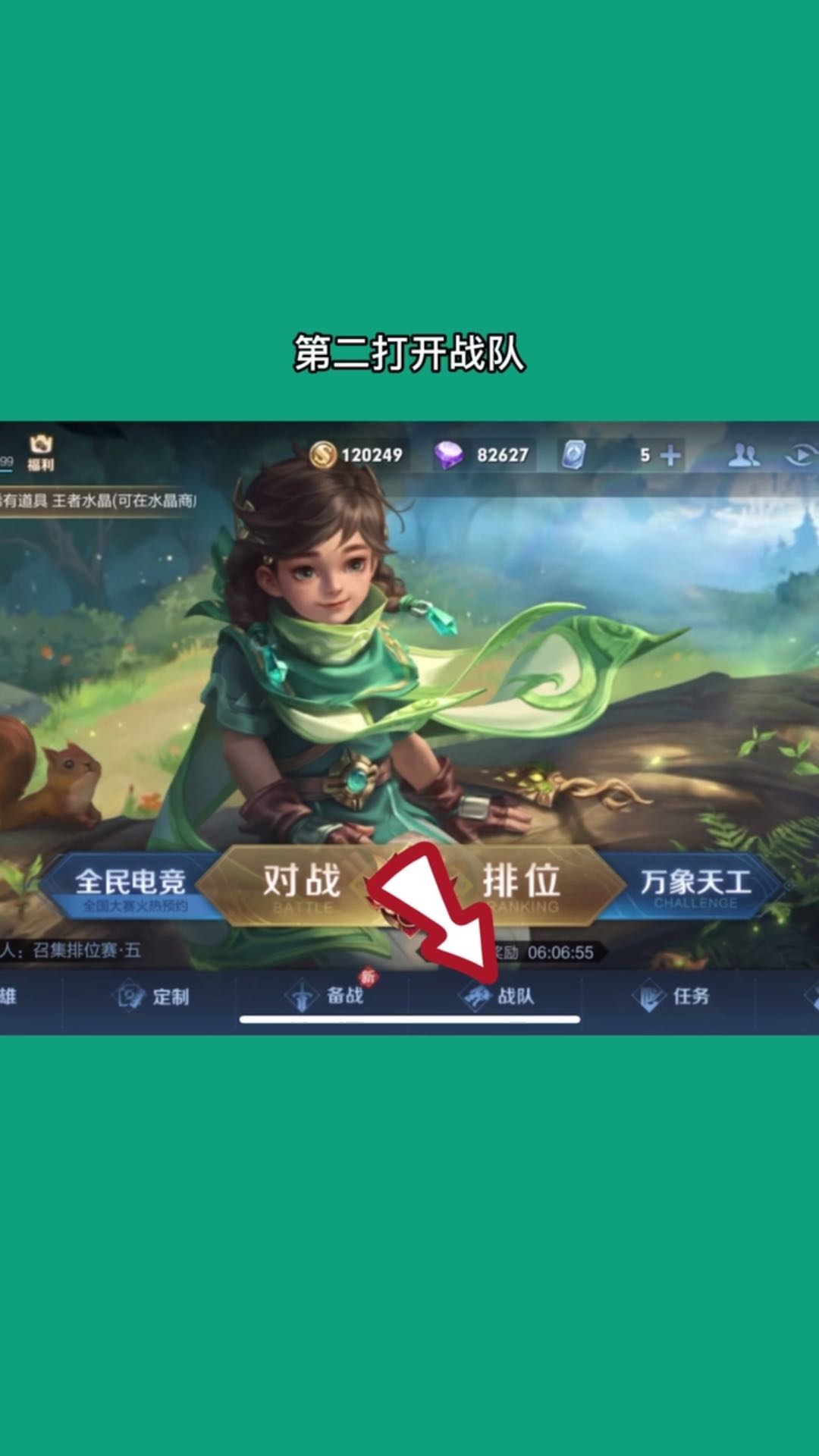 这一口下去，是真的甜