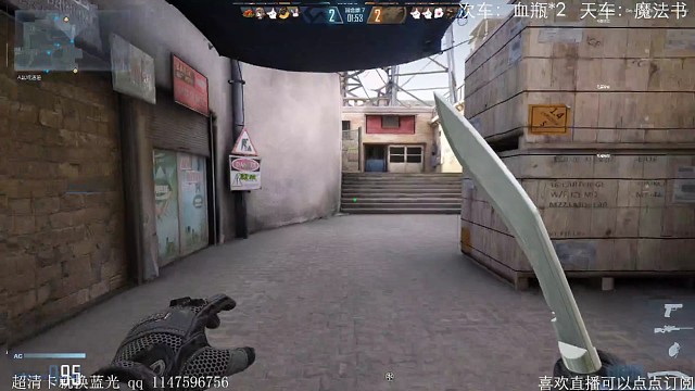 就凑合康康差一点