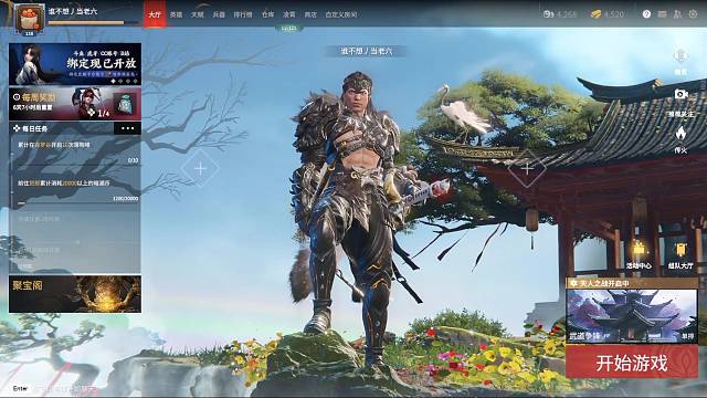 欢迎来到我的直播间