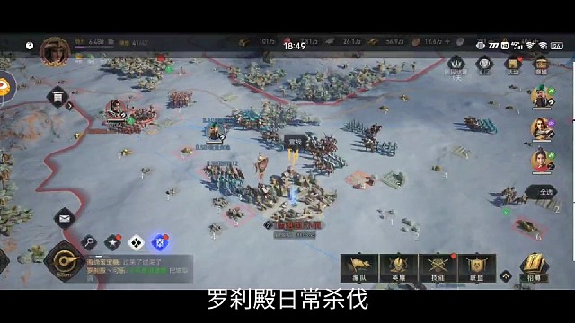 重返帝国微信十七区长河洲罗刹殿日常攻伐