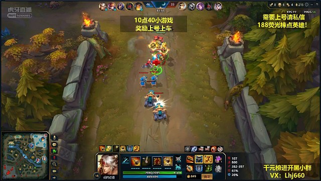 李元霸还得配大炮！