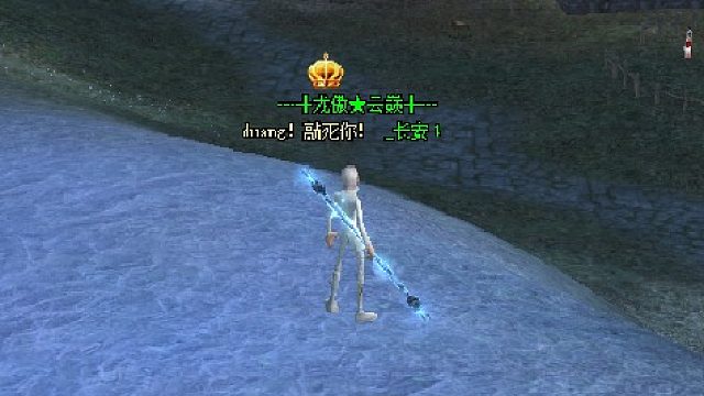 不诉离殇吃鸡送湮灭导致9人团被妖猴团灭