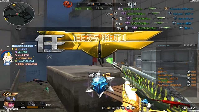 顶级泼射38发子弹。