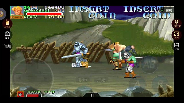 悟饭游戏厅，圆卓骑士