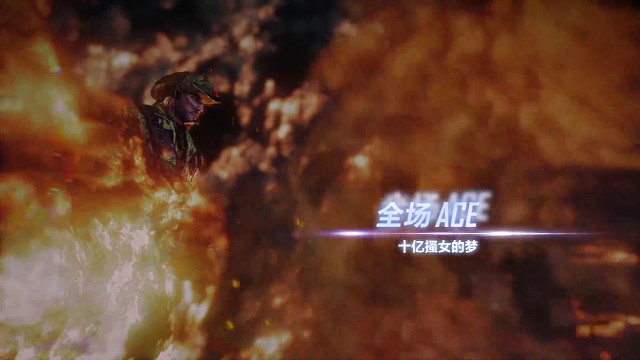 常规宗师局爆爆头(下)