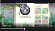 和我家宝宝天水滴泡泡二连开！
