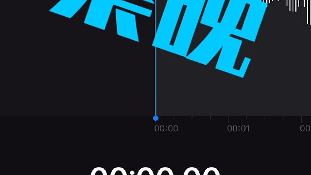 能不能来个小仙女陪陪档