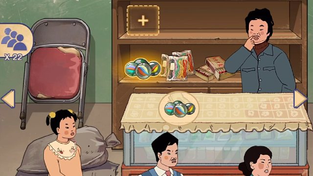 手游替你玩看看 - 王蓝莓小卖部