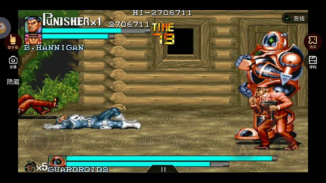 悟饭游戏厅，街机游戏惩罚者