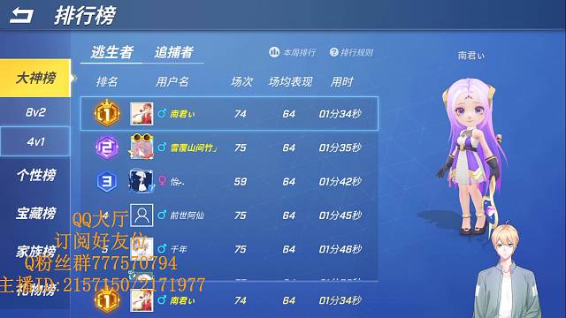 订阅上车~扩列中~