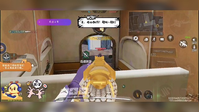 直播网络有点小问题所以会倒退，见谅！