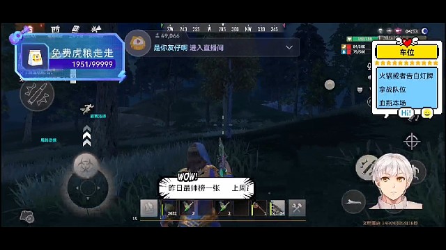 日常改装骨套嫖大枪