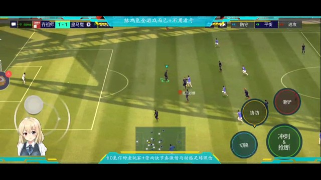 心脏不好的教练最好别受那刺激，极致传控+虎头蛇尾传球