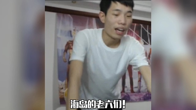 逃跑吧少年［中秋解说］：别在六人了，快点给我出来锻炼身体