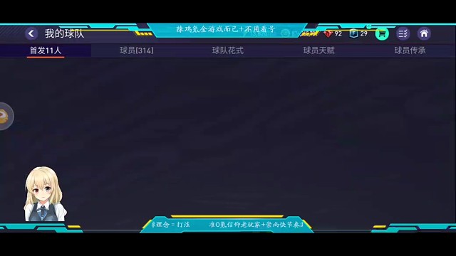 运动型音乐，耳目一新的独特音风+充满活力+并有小酒吧小情调