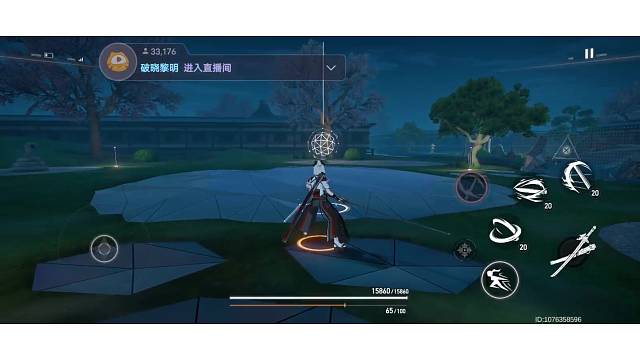 欢迎来到我的直播间