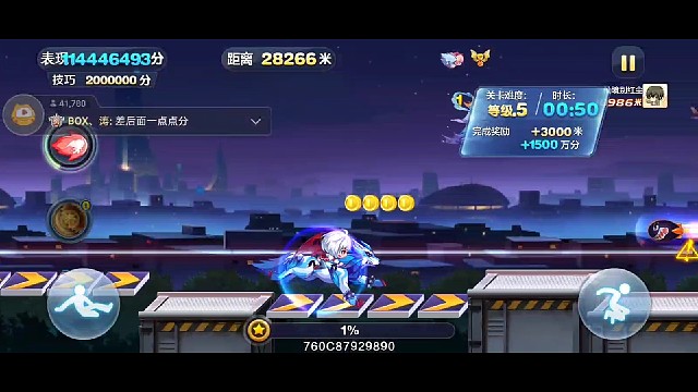 怀旧娜娜狼王二跳滑