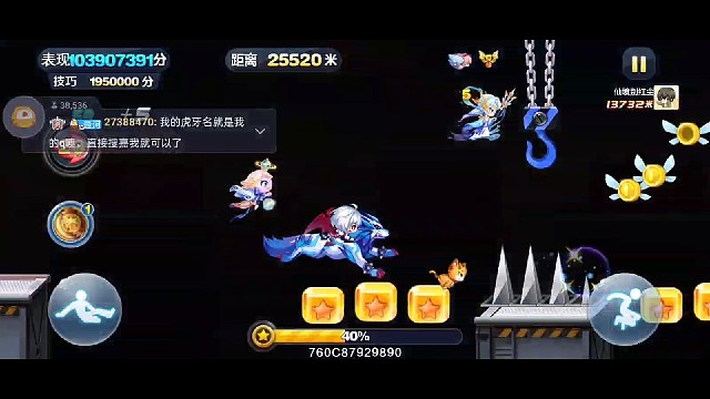 怀旧娜娜狼王二跳滑