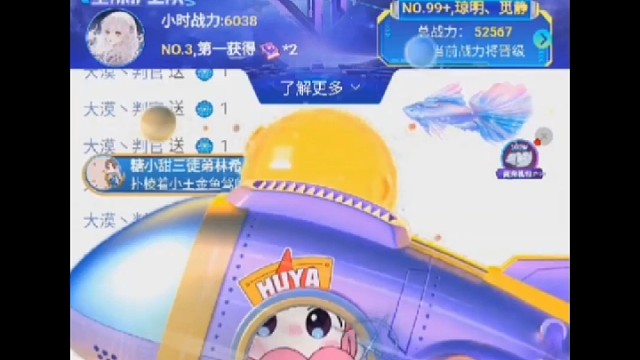 你是落在我世界里的一束光向我奔来，万物都生长，你的温柔如此地张扬，也让我如愿以偿