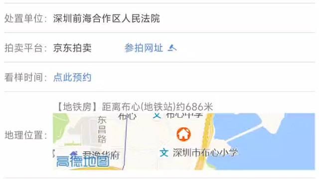 上新:234平，1028w，罗湖，宝湖名园