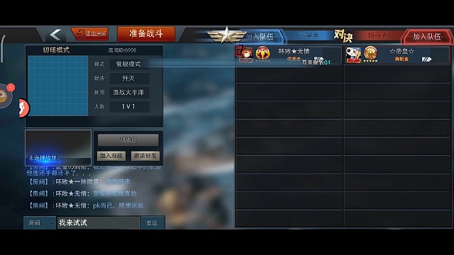 萌新和队友日常切磋