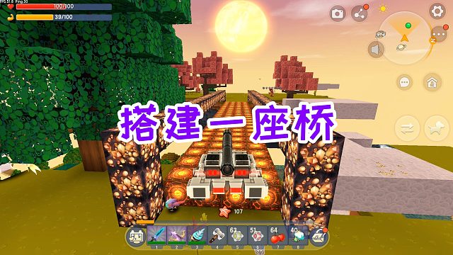 迷你世界魔方生存9：用特殊方块搭建一座桥，连接到隔壁空岛上