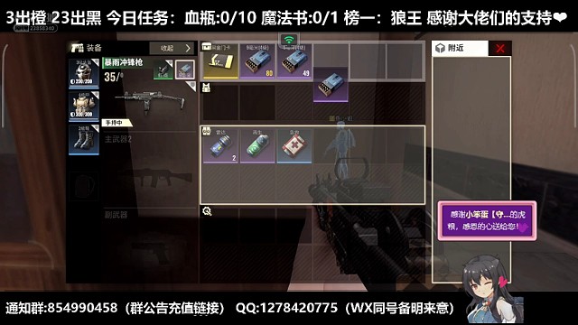 【超凡先锋】带江河开黑卡出闪电