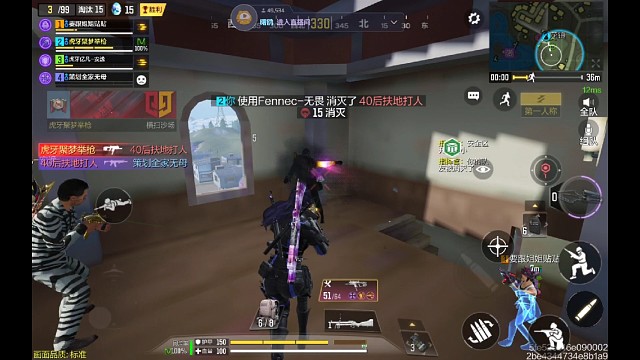 四排，单人独行15杀