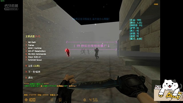 【cs1.6】丧尸服