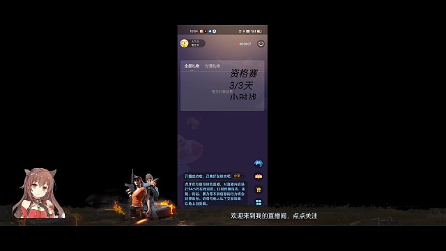 斗地主差我一个冠军