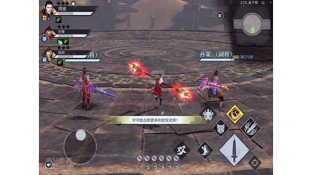 s8没专属魂670万270层