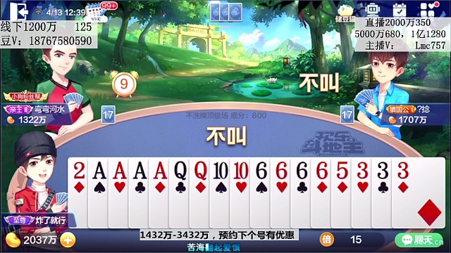 满倍数也能给我偷鸡啊？